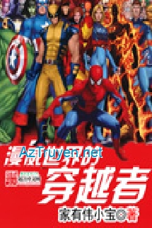 Người Xuyên Việt Trong Thế Giới Marvel