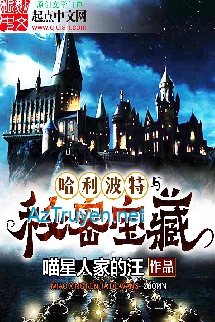 Harry Potter Cùng Kho Báu Bí Mật