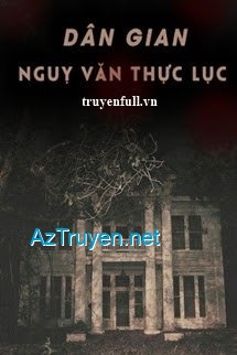 Dân Gian Ngụy Văn Thực Lục