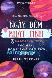 Ngày Đêm Khát Tình