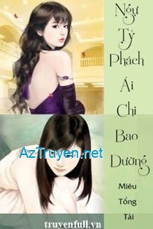 Ngự Tỷ Phách Ái Chi Bao Dưỡng