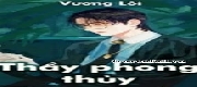 Thầy Phong Thủy - Vương Lỗi