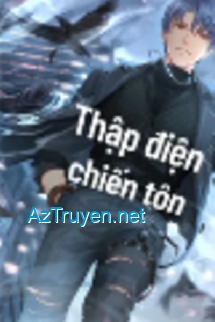 Thập điện chiến tôn